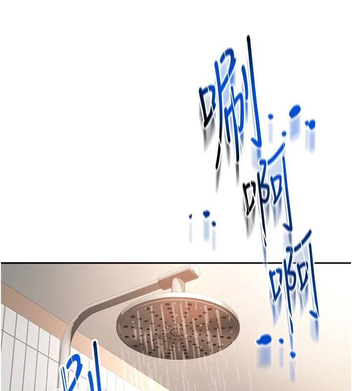 顶加套房的春天 第1话-让麻雀变大雕的系统