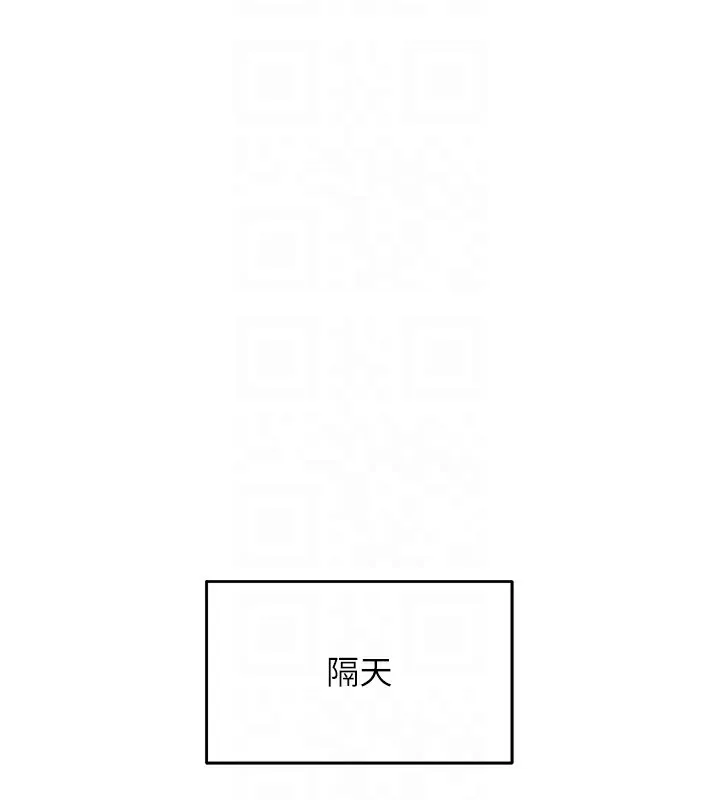 顶加套房的春天 第3话-射进正妹邻居的雪白乳沟