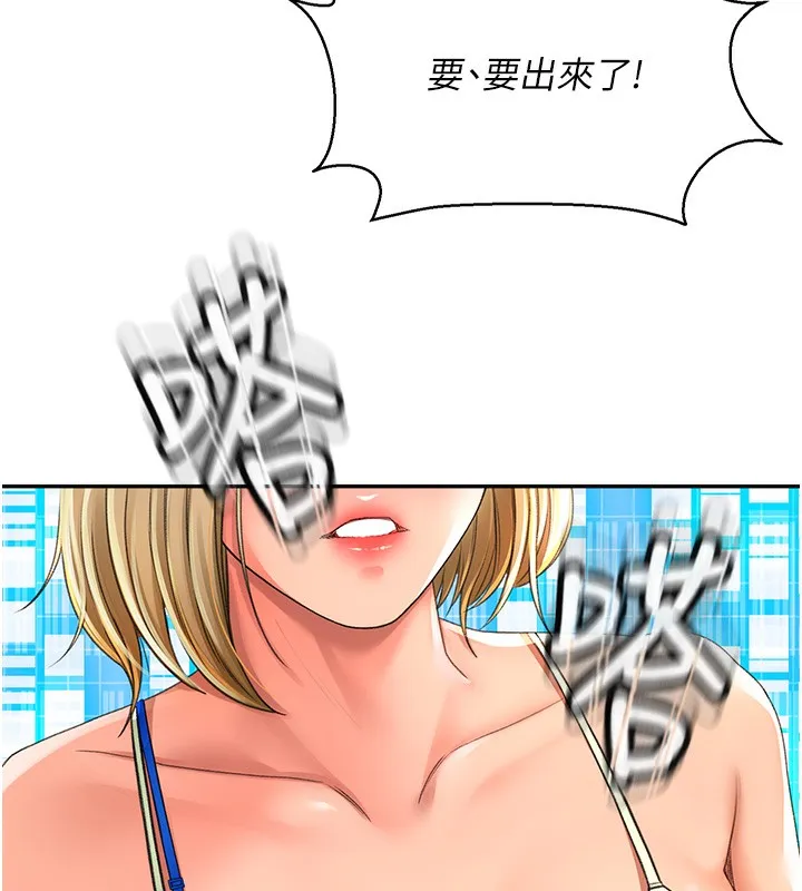 顶加套房的春天 第4话-你拿我的内裤自慰吗…