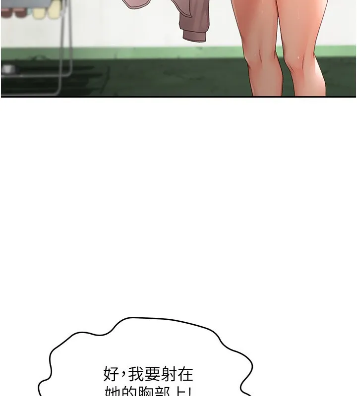 顶加套房的春天 第4话-你拿我的内裤自慰吗…