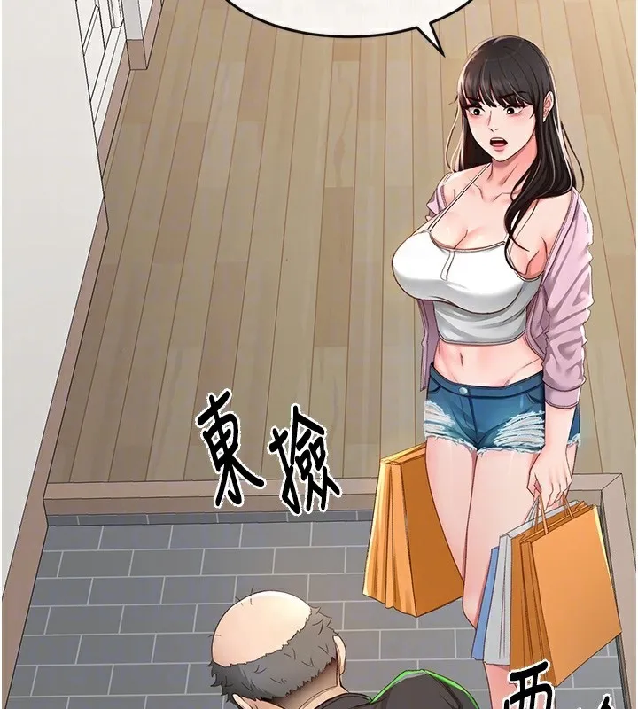 顶加套房的春天 第3话-射进正妹邻居的雪白乳沟