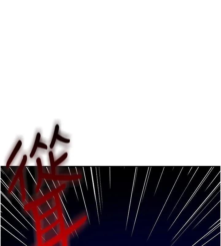 顶加套房的春天 第1话-让麻雀变大雕的系统