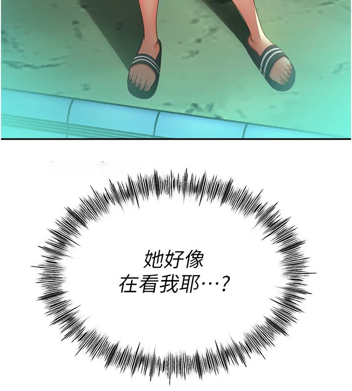 顶加套房的春天 第3话-射进正妹邻居的雪白乳沟