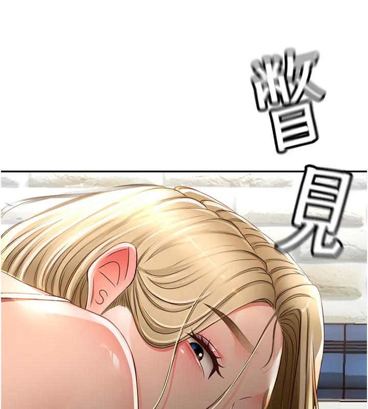 顶加套房的春天 第3话-射进正妹邻居的雪白乳沟