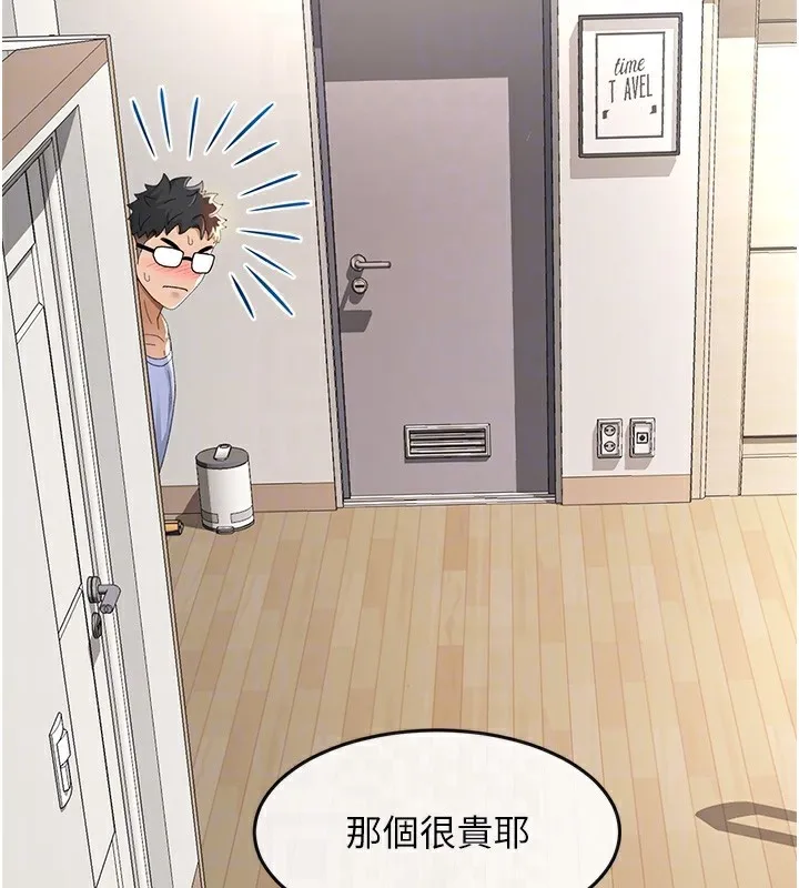 顶加套房的春天 第3话-射进正妹邻居的雪白乳沟