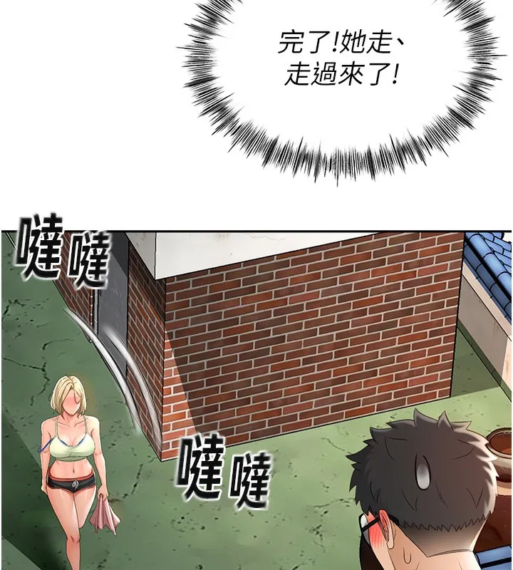 顶加套房的春天 第4话-你拿我的内裤自慰吗…