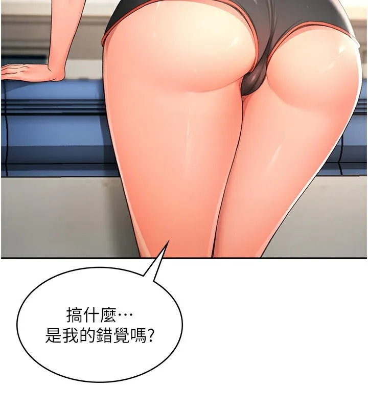 顶加套房的春天 第4话-你拿我的内裤自慰吗…