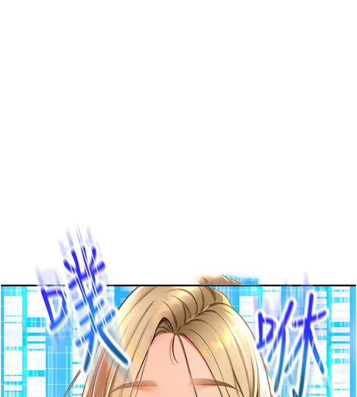 顶加套房的春天 第4话-你拿我的内裤自慰吗…
