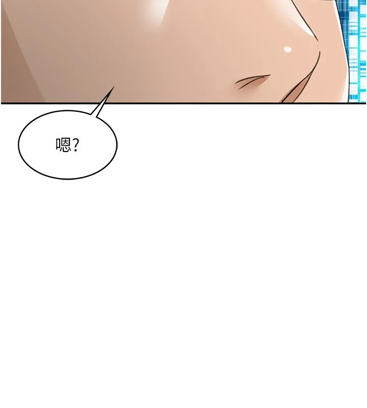 顶加套房的春天 第2话-[任务一]偷看人妻手淫
