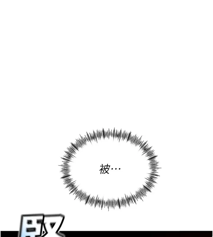 顶加套房的春天 第4话-你拿我的内裤自慰吗…