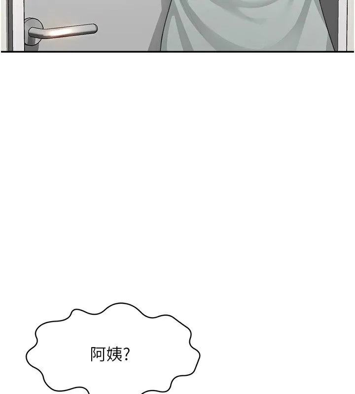 顶加套房的春天 第4话-你拿我的内裤自慰吗…