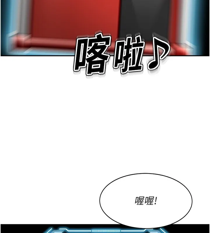 顶加套房的春天 第4话-你拿我的内裤自慰吗…