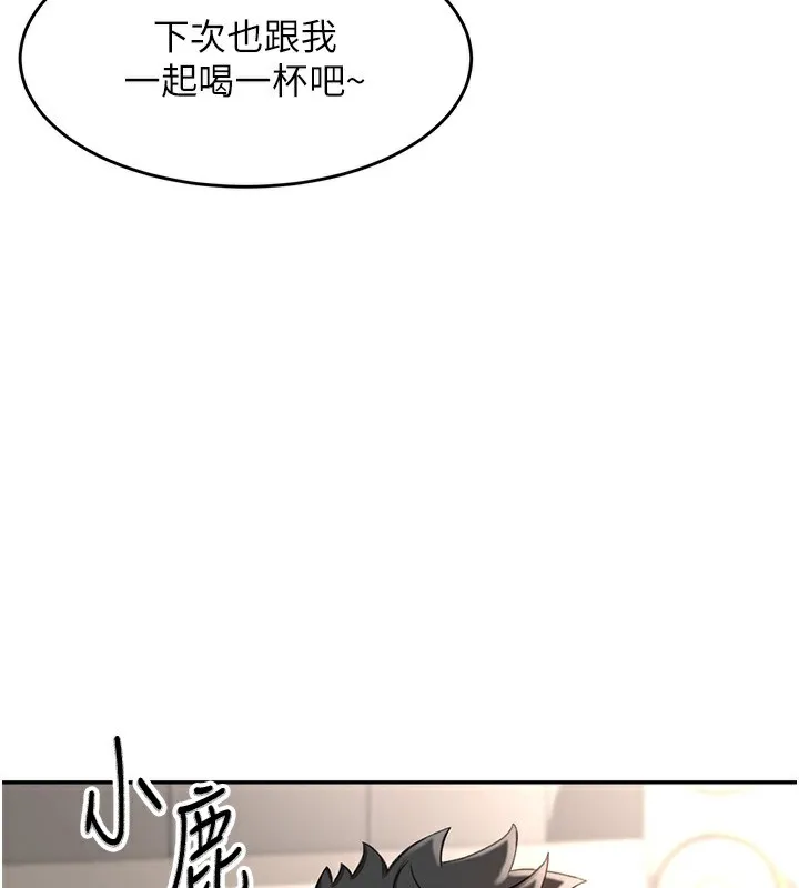 顶加套房的春天 第3话-射进正妹邻居的雪白乳沟