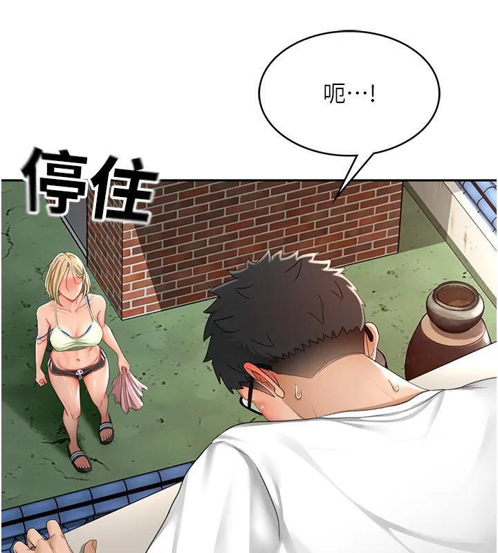 顶加套房的春天 第4话-你拿我的内裤自慰吗…