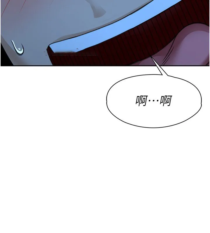 顶加套房的春天 第1话-让麻雀变大雕的系统