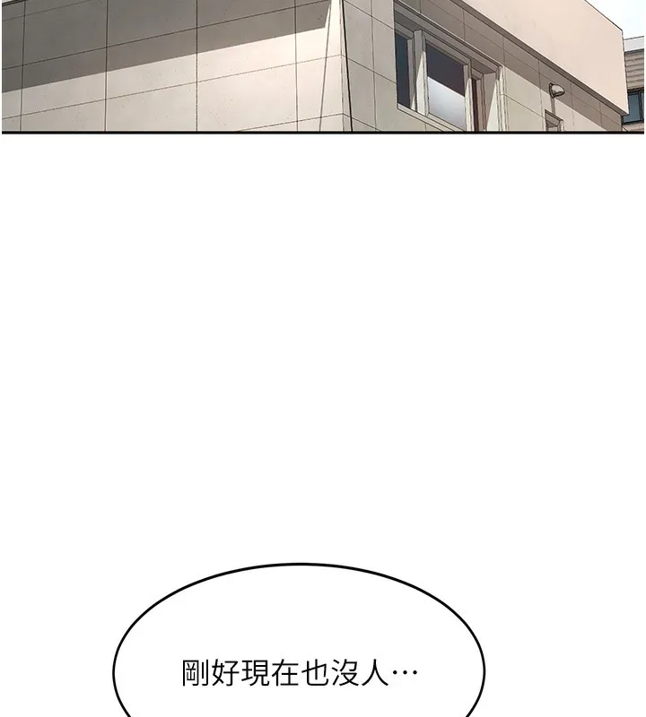 顶加套房的春天 第3话-射进正妹邻居的雪白乳沟