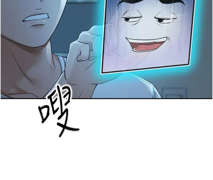 顶加套房的春天 第4话-你拿我的内裤自慰吗…