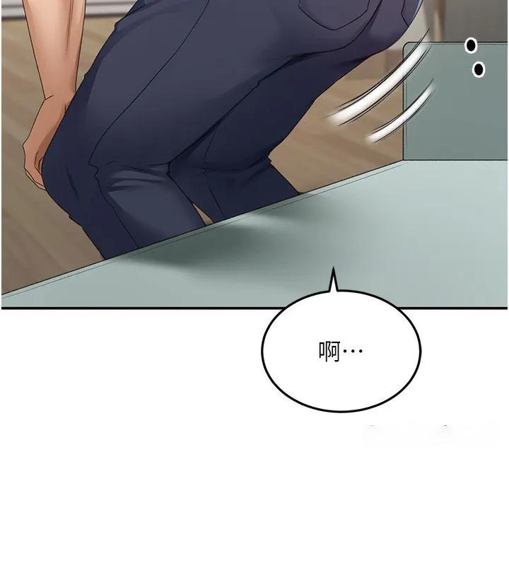 顶加套房的春天 第3话-射进正妹邻居的雪白乳沟
