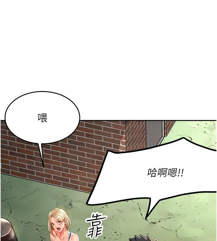 顶加套房的春天 第4话-你拿我的内裤自慰吗…