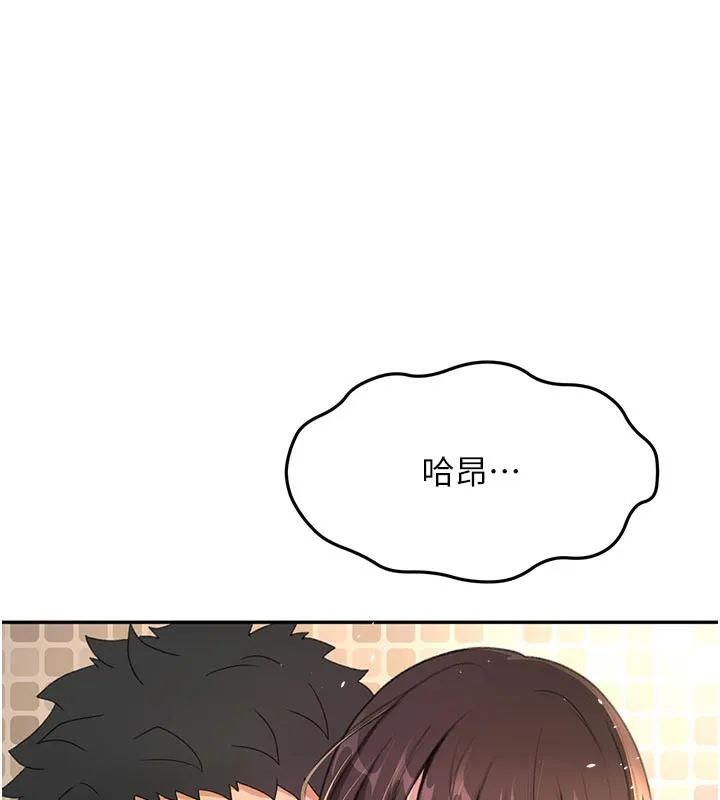 顶加套房的春天 第28话-课金的威力