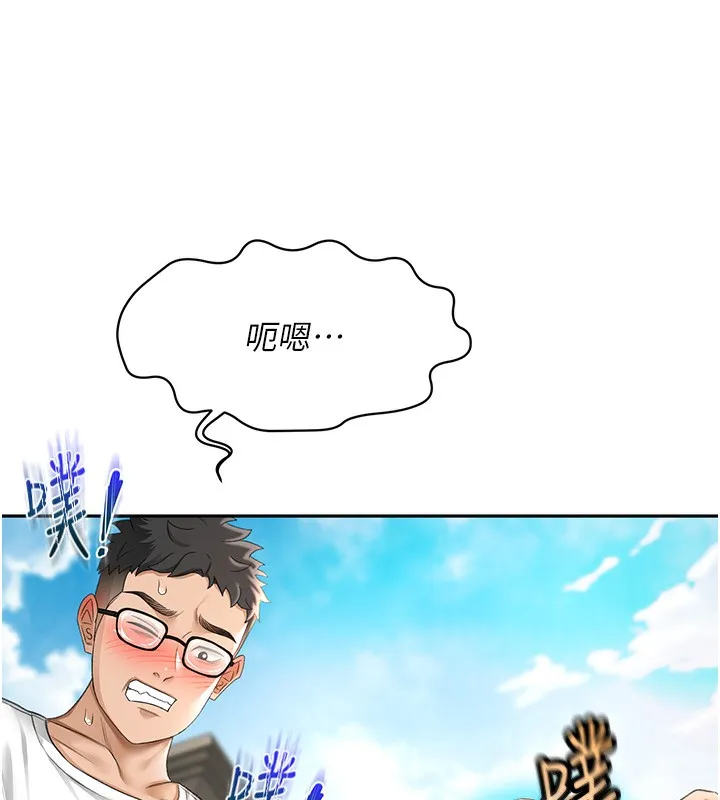 顶加套房的春天 第3话-射进正妹邻居的雪白乳沟