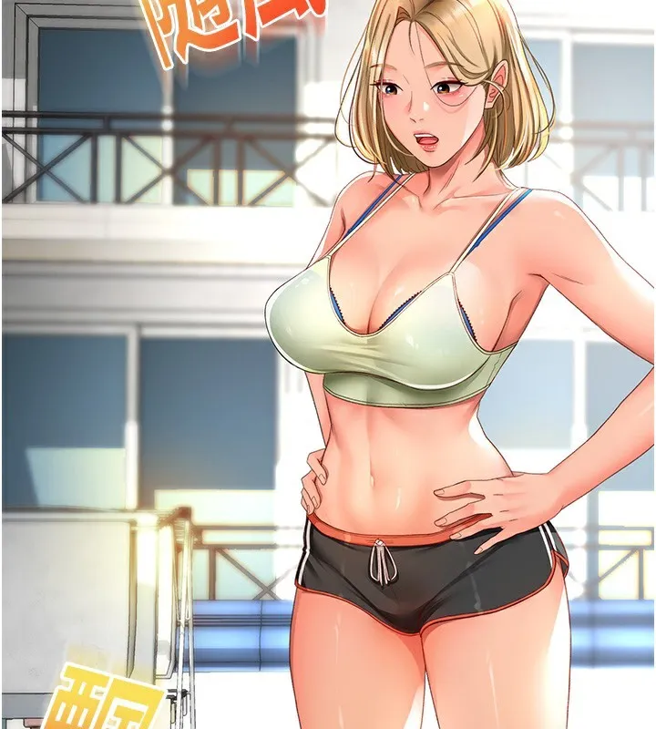 顶加套房的春天 第3话-射进正妹邻居的雪白乳沟
