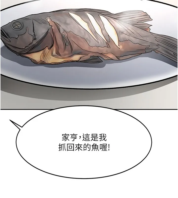 顶加套房的春天 第4话-你拿我的内裤自慰吗…
