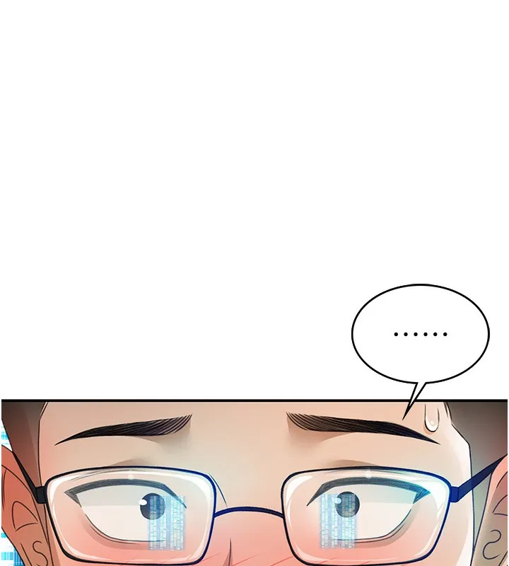 顶加套房的春天 第1话-让麻雀变大雕的系统