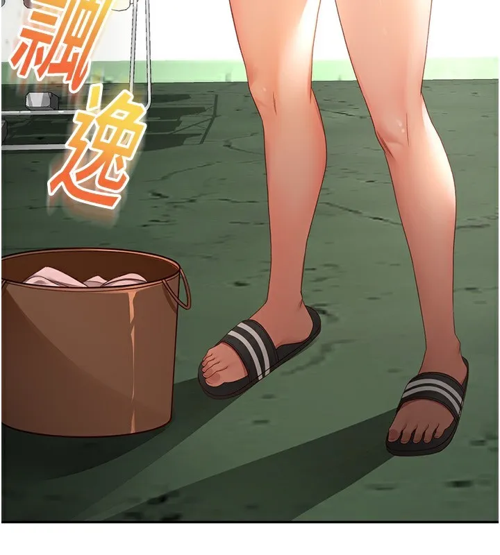 顶加套房的春天 第3话-射进正妹邻居的雪白乳沟