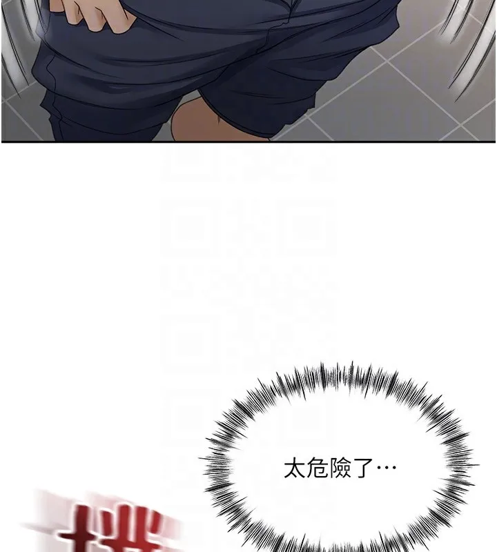 顶加套房的春天 第3话-射进正妹邻居的雪白乳沟