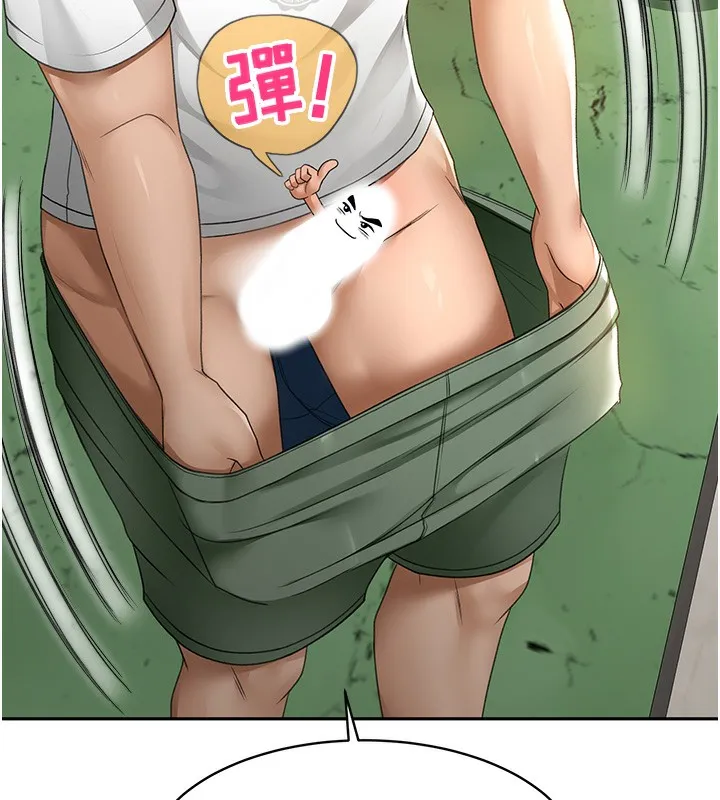顶加套房的春天 第3话-射进正妹邻居的雪白乳沟