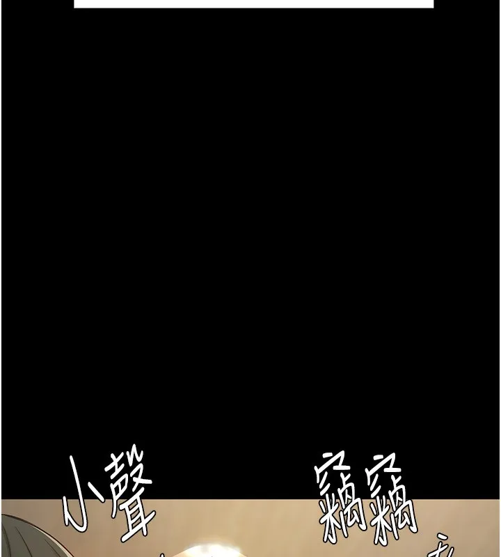 顶加套房的春天 第1话-让麻雀变大雕的系统