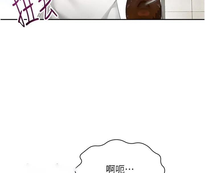 顶加套房的春天 第4话-你拿我的内裤自慰吗…