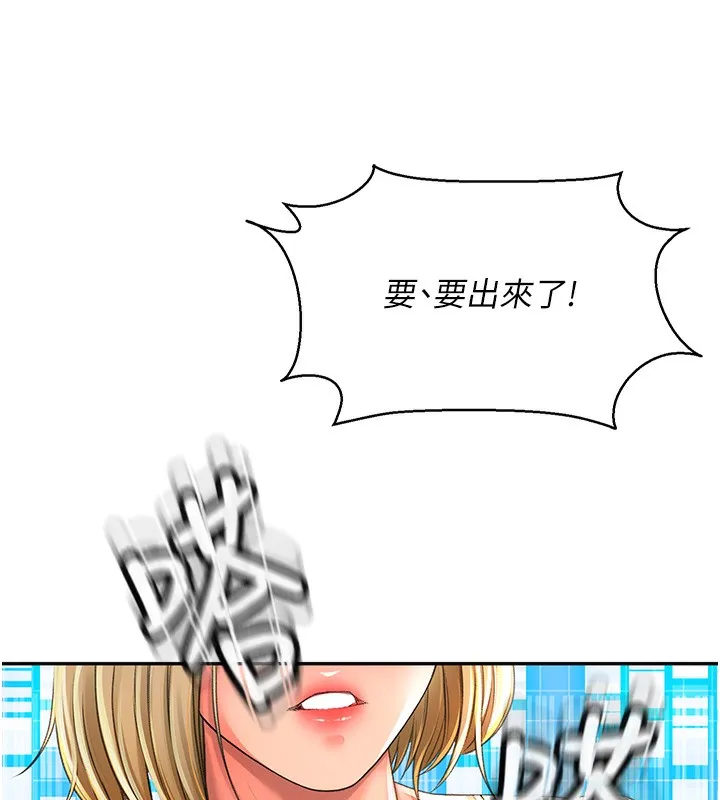 顶加套房的春天 第3话-射进正妹邻居的雪白乳沟