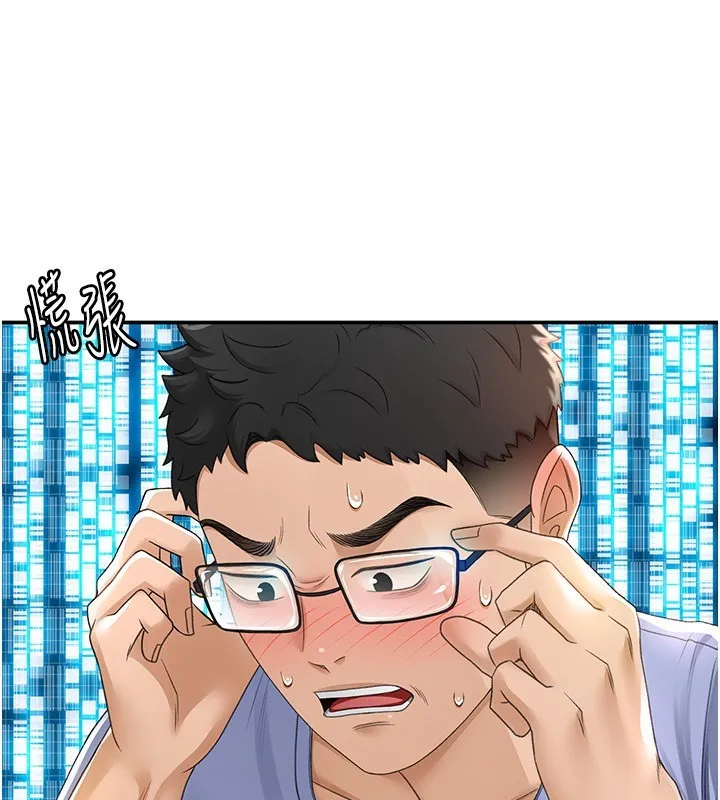顶加套房的春天 第2话-[任务一]偷看人妻手淫