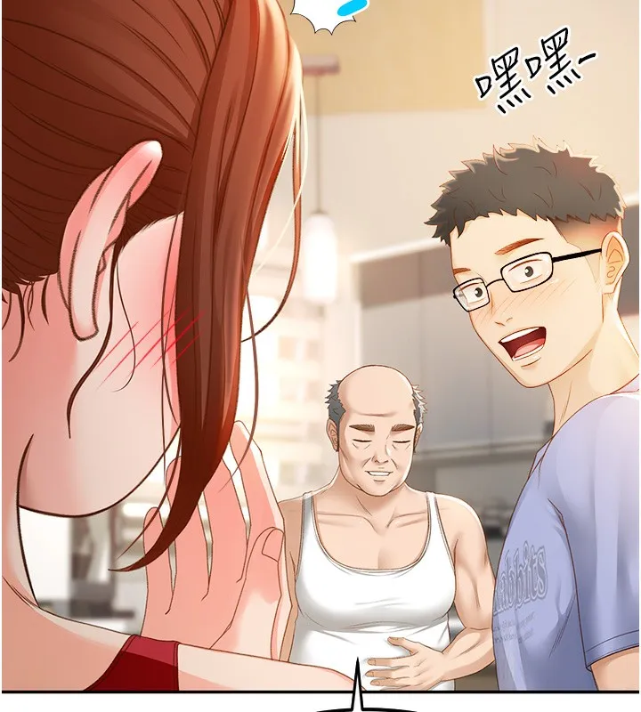 顶加套房的春天 第1话-让麻雀变大雕的系统