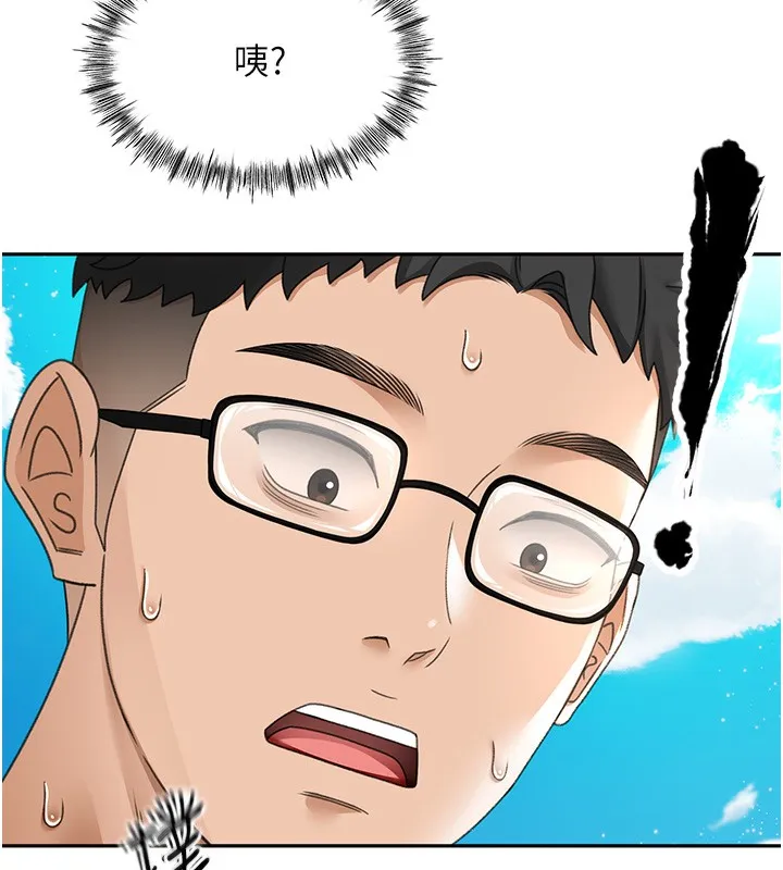 顶加套房的春天 第4话-你拿我的内裤自慰吗…