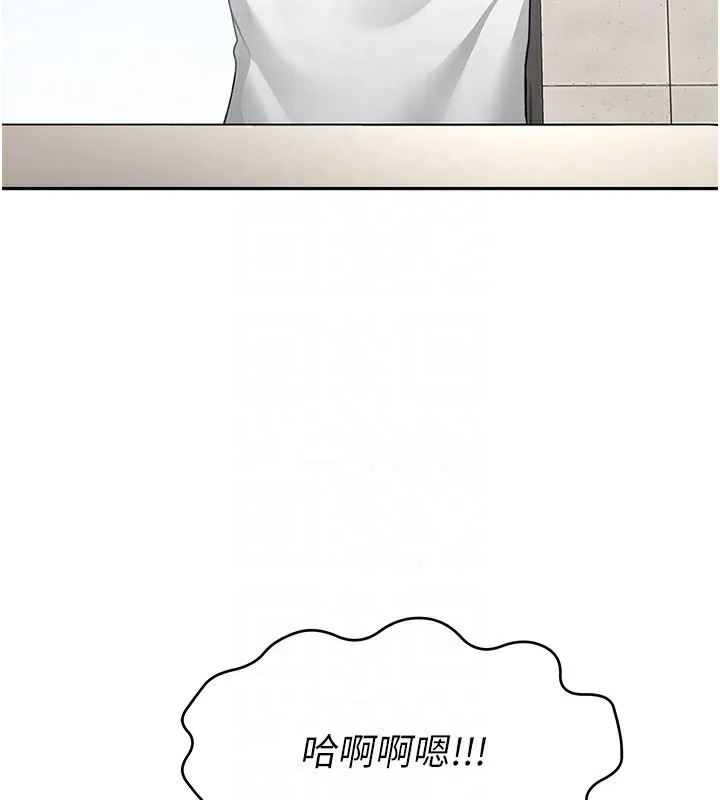 顶加套房的春天 第4话-你拿我的内裤自慰吗…