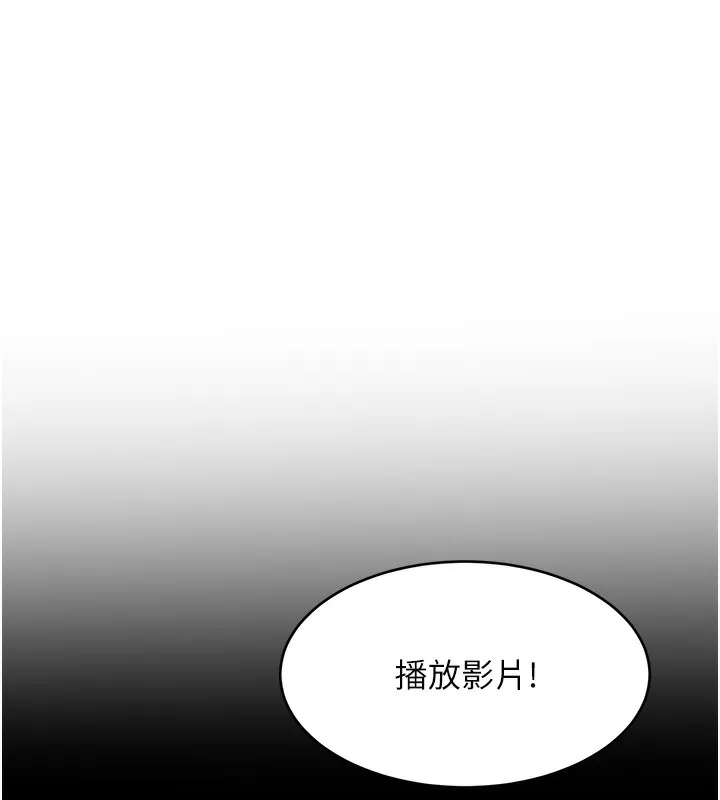 顶加套房的春天 第4话-你拿我的内裤自慰吗…