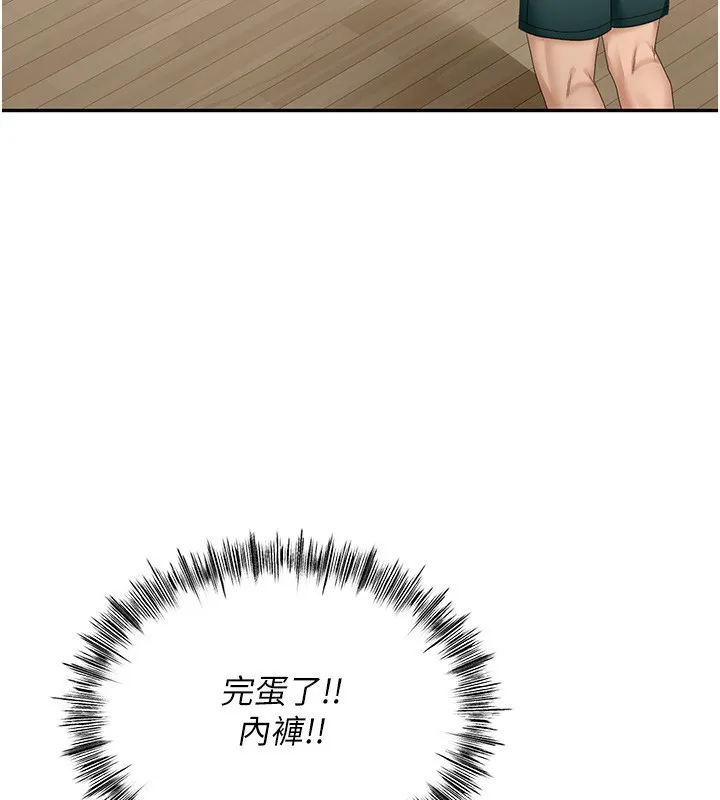 顶加套房的春天 第4话-你拿我的内裤自慰吗…