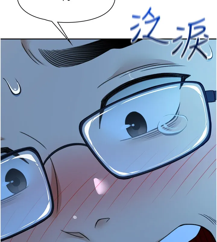顶加套房的春天 第1话-让麻雀变大雕的系统