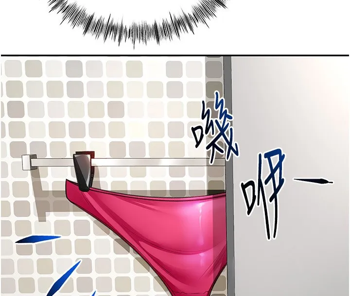 顶加套房的春天 第4话-你拿我的内裤自慰吗…