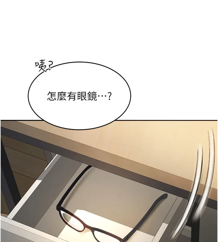 顶加套房的春天 第1话-让麻雀变大雕的系统