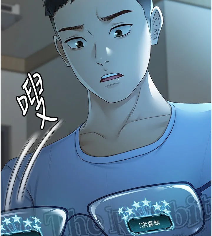 顶加套房的春天 第1话-让麻雀变大雕的系统