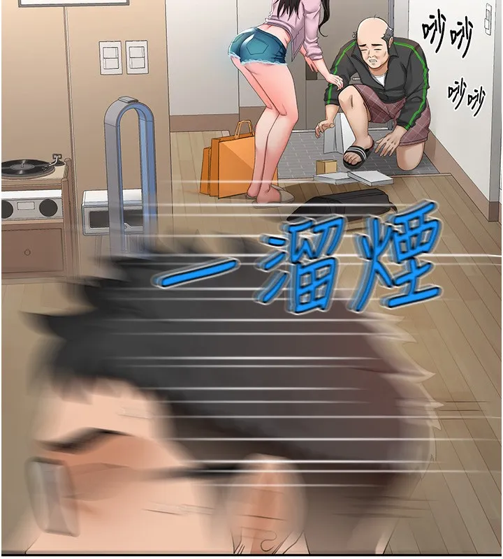 顶加套房的春天 第3话-射进正妹邻居的雪白乳沟