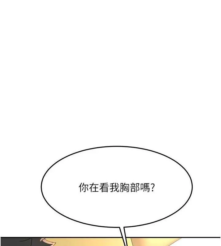 顶加套房的春天 第20话-葛格_不要尝尝处女鲍