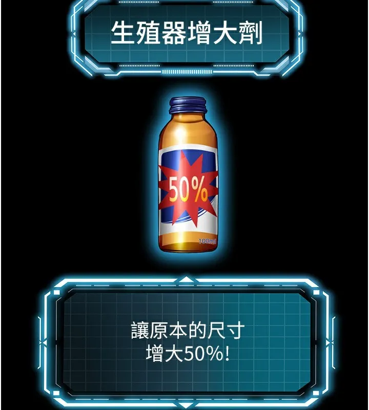 顶加套房的春天 第4话-你拿我的内裤自慰吗…