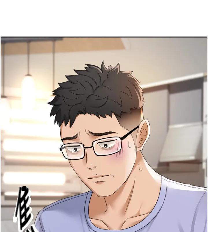 顶加套房的春天 第2话-[任务一]偷看人妻手淫