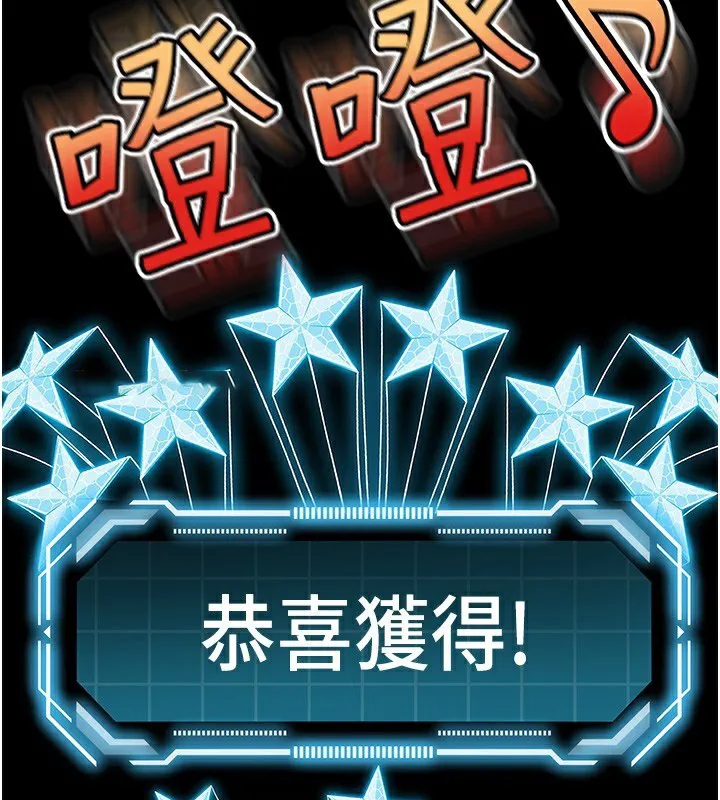 顶加套房的春天 第3话-射进正妹邻居的雪白乳沟