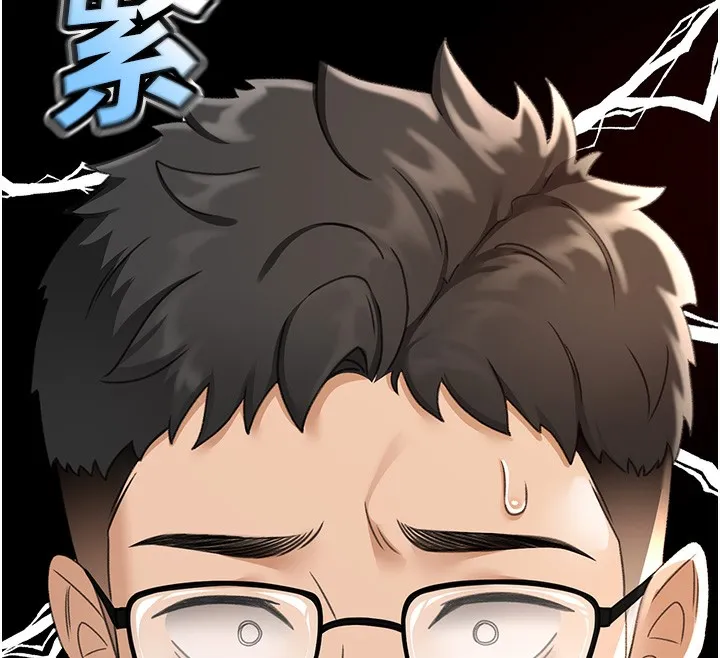 顶加套房的春天 第4话-你拿我的内裤自慰吗…